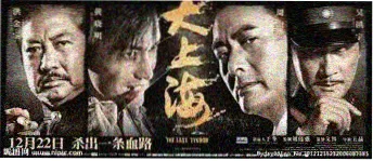 伊利斯奥特曼 剧场版 震撼视觉